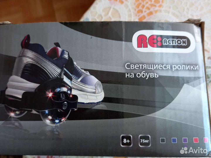 Ролики на обувь