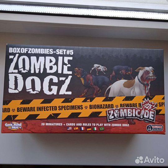 Zombicide Зомбицид Каркассон пустые коробки