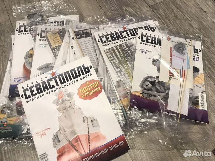 Модель Линкор Севастополь