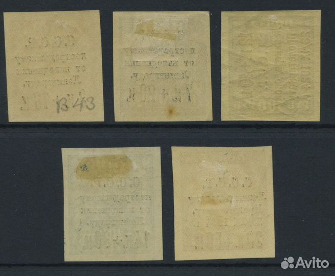 Пострадавшему от наводнения Ленинграду. 1924