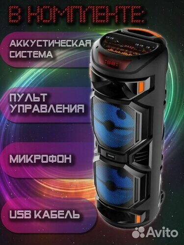 Большая мощная блютуз колонка ZQS 8221