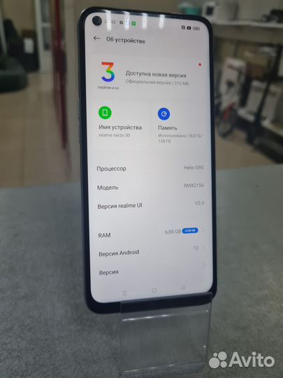 realme Narzo 30, 6/128 ГБ