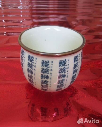 Чайный сервиз, Китай