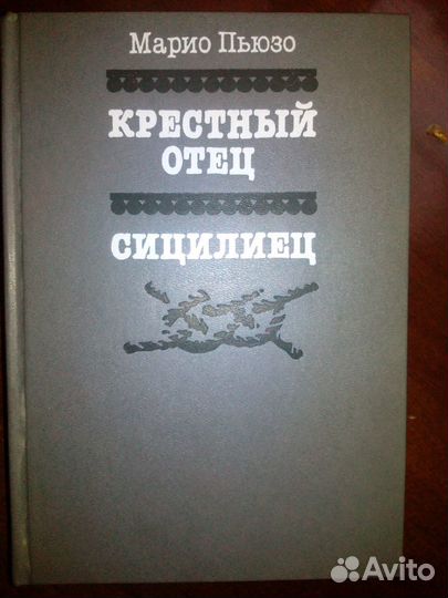 Любимые книги