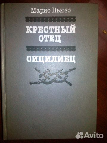Любимые книги