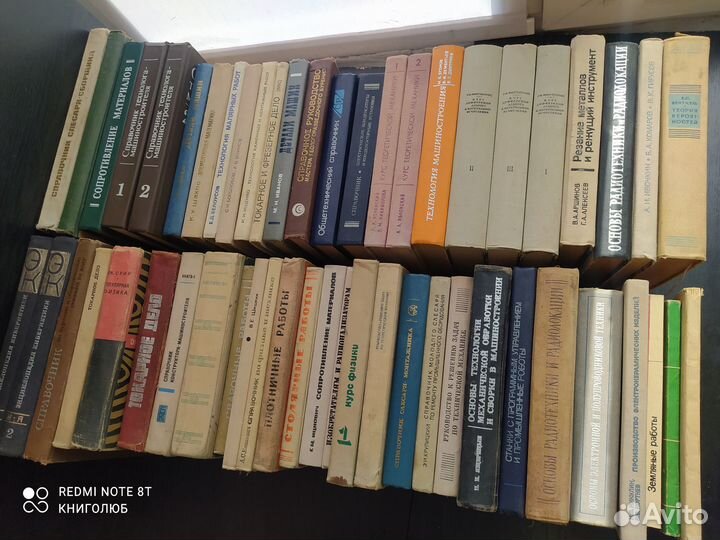 Техническая литература