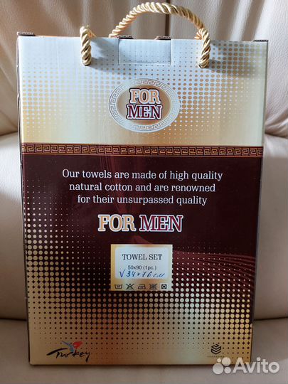 Полотенца подарочные