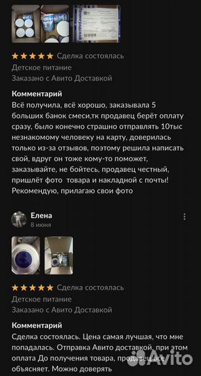 Смесь Nutrilon Пепти Аллергия