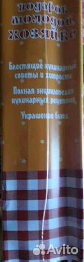 Набор книг подарочный