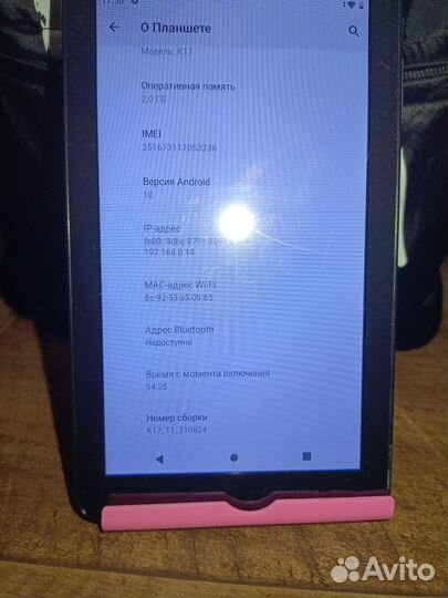 Планшет dexp K17