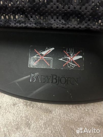 Шезлонг качалка детский Babybjorn