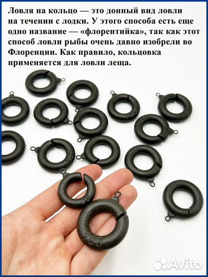 Грузило для рыбалки кольцо с ухом и пропилом