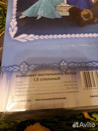 Кпб холодное сердце, София, тачки, человек паук