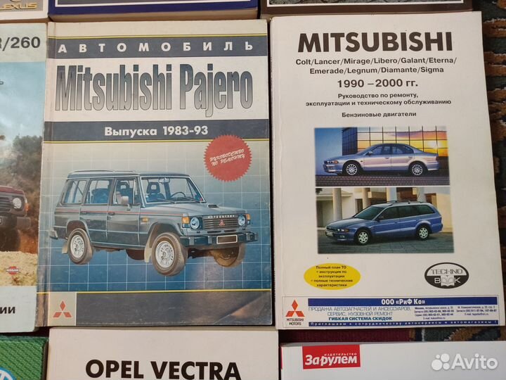 Книга по ремонту авто