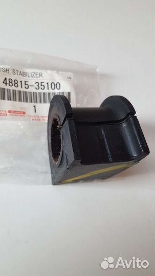 Втулка перед стаб 48815-35100 LCP95 Ориг к-кт 2шт