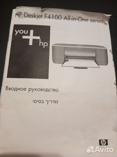 Мфу струйный цветной