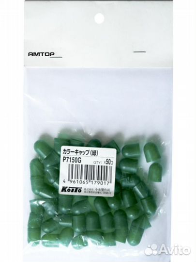 Koito P7150G P7150G koito Колпачок для лампы T10