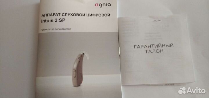 Слуховой аппарат Simens(signia)