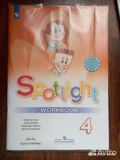 Рабочая тетрадь по английскому 4 класс