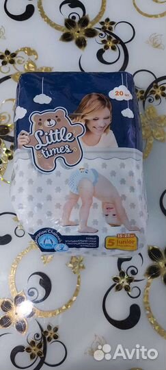 Подгузники