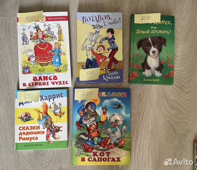 Книги детские