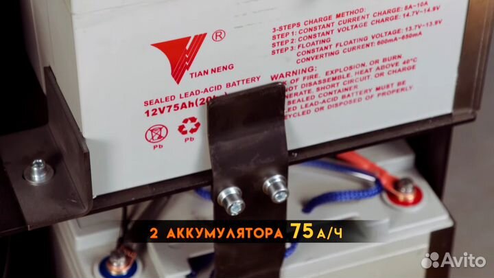 Штабелер электрический Самоходный 1,5 Т 2,5М