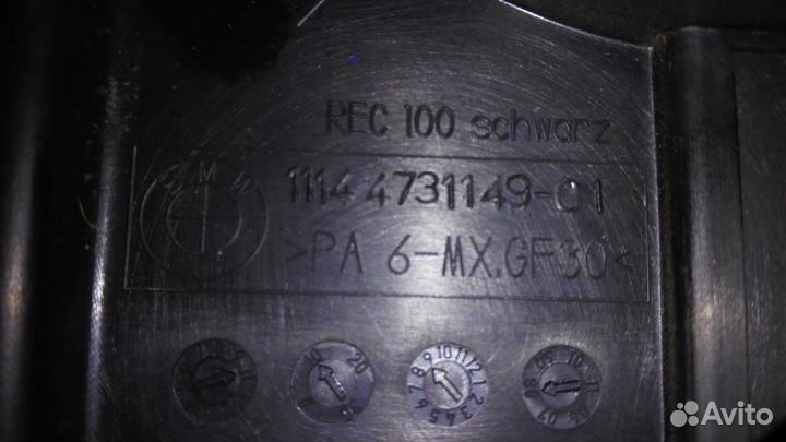 Накладка декоративная двигателя BMW 5-серия E60/E