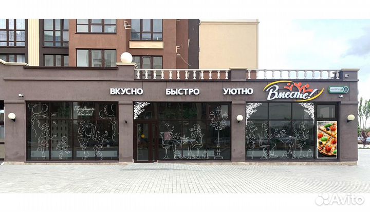 Работник линии раздачи