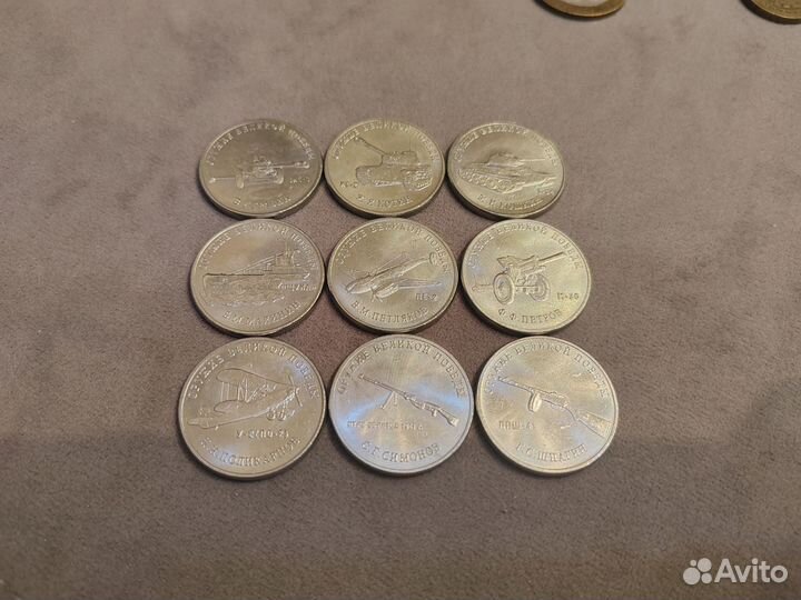 Монеты и Банкноты