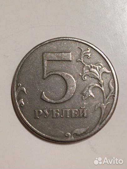 Монета 5 рублей