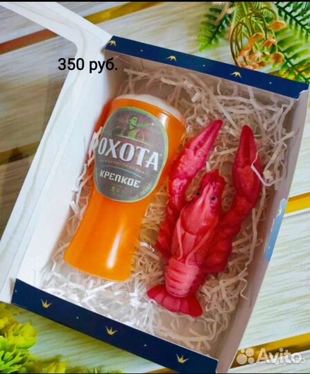 Мыло ручной работы для мужчин