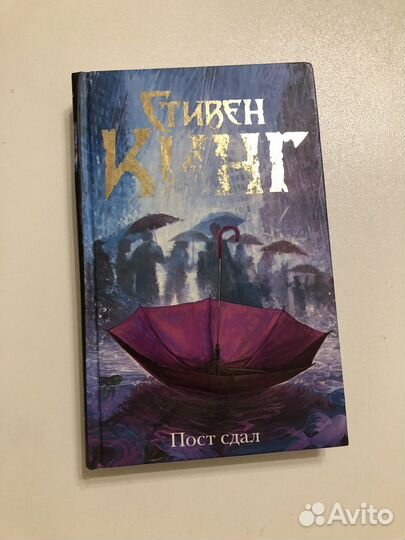 Мистер Мерседес