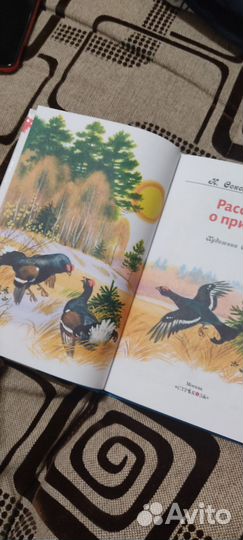 Книги для детей в твер.переплете