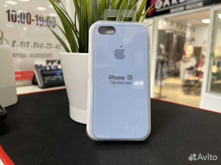 Чехол на iPhone 5/5S/SE