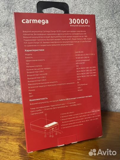Power bank 30000mAh