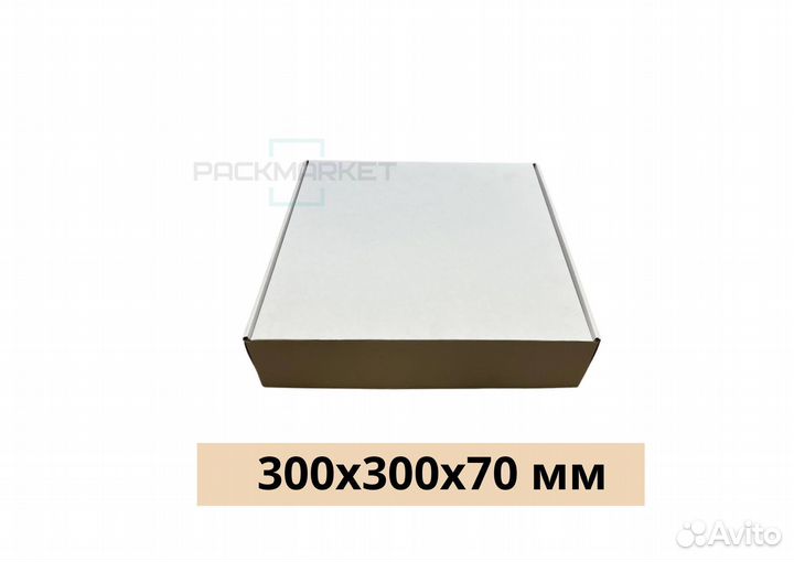 Картонные коробки самосборные 300х300х70 мм