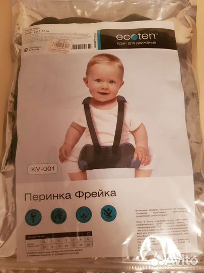 Подушка фрейка