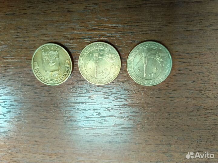 Юбилейные монеты