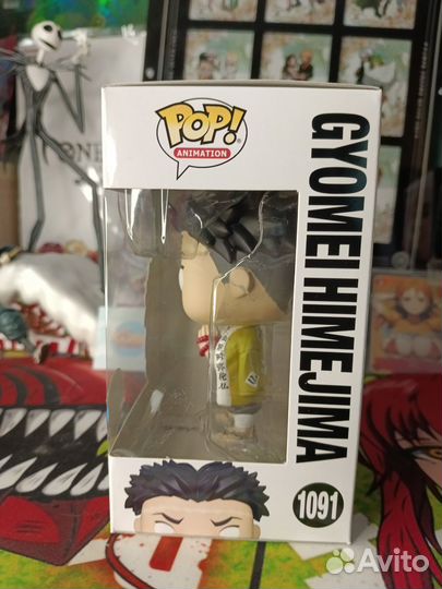 Funko pop Demon Slayer Gyomei