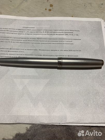 Ручка parker