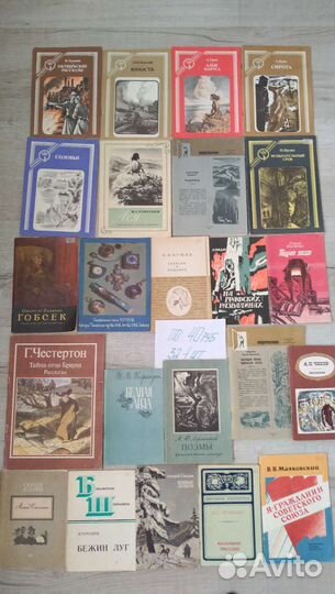 Детские тонкие книги времён СССР