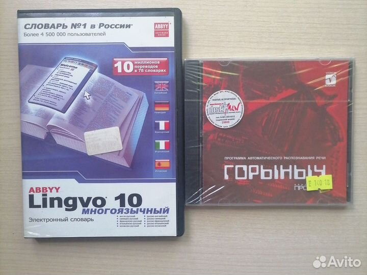 Программа распознавания текста+переводчик