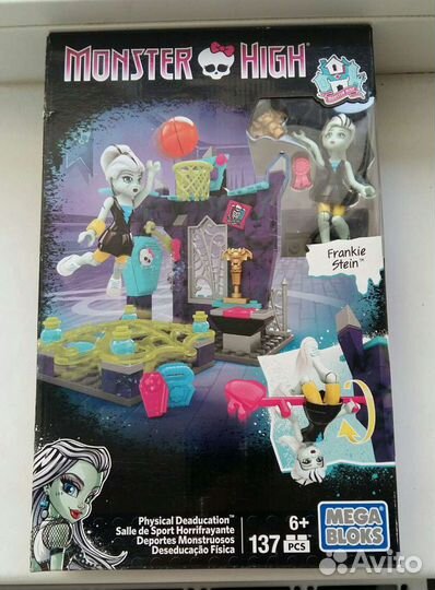 Monster High. Lego