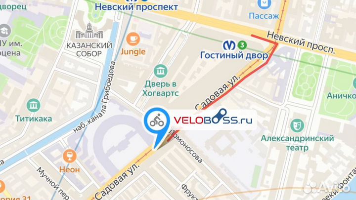 Велосипед Horst Devil 29 2024