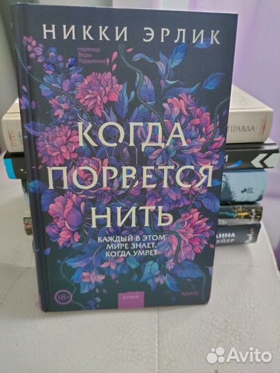 Книги фэнтези 4 шт, цена за все
