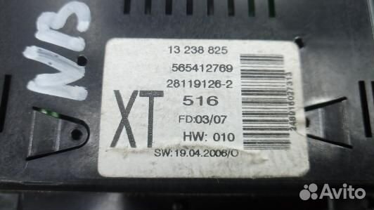 Монитор opel vectra C (NBN08JA01)