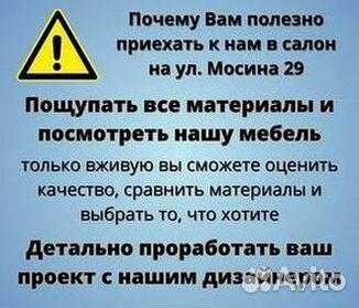 Двери купе с направляющими