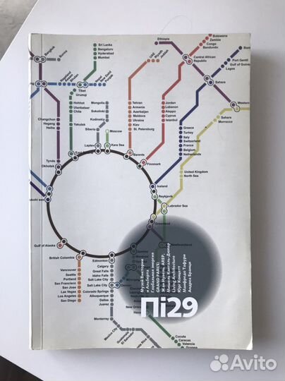 Журналы Проект Россия, выпуски 60, 65