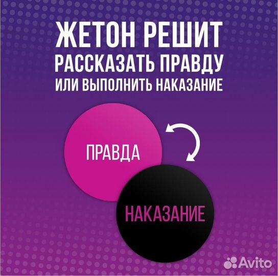 Игра для двоих