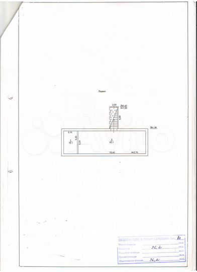 Свободного назначения, 900 м²